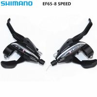 ชิ๊พเตอร์มือรวมเบรค 3x8 สปีด Shimano St-Ef 65-8Sp