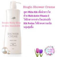 ไบโอโกล ชาวเวอร์ครีม ไวท์ ซิลด์ 750 มล./ Bioglo Shower Cream White Silk 750ml