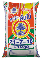 ปุ๋ยพาริช 21-7-18 มีโพแทสเซียมสูง ช่วยในการสะสมแป้ง เพิ่มน้ำหนัก (แบบแบ่งขาย)