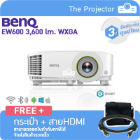 Hot??Projector BENQ EW600 ( Build-in Android / 3,600 lm / WXGA) แถมฟรี กระเป๋า + สาย HDMI ***รับประกันศูนย์ไทย 3ปี***