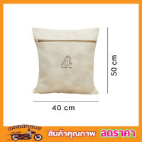 Laundry net bag ถุงซักผ้า แบบหนา 2ชั้น ซิปแข็งแรง 40x50cm Washing Bagถุงซักผ้าใหญ่ ถุงตาข่ายแบบซิบ ถุงซักผ้าละเอียด ถุงซัผ้านวม ถุงใส่ผ้าซัก มี 2 สี