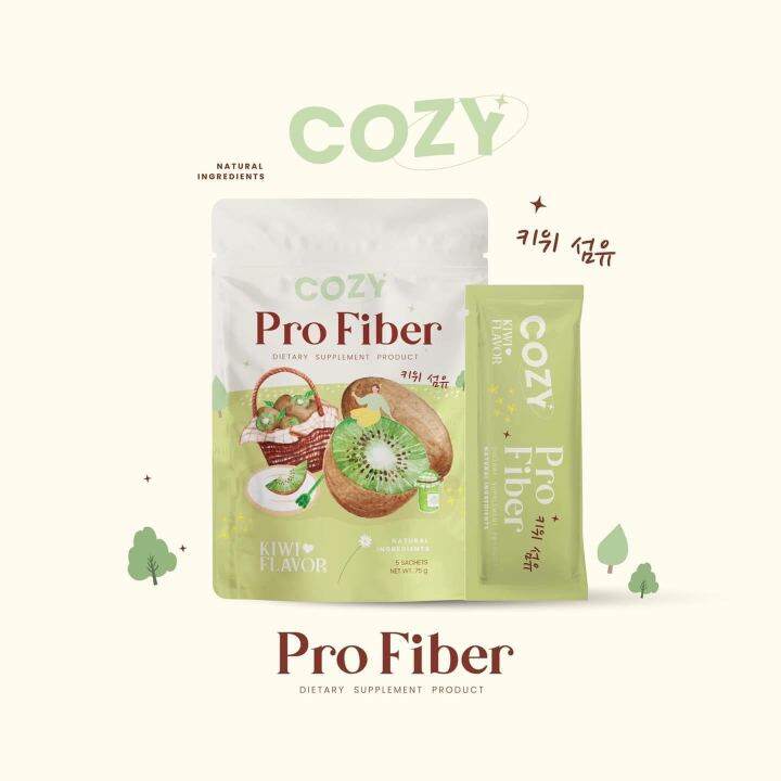 cozy-pro-fiber-ผลิตภัณฑ์เสริมอาหาร-โคซี่-โปร-ไฟเบอร์-1-ห่อ-บรรจุ-5-ซอง