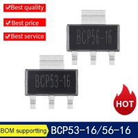 【LZ】™❡❒  1000PCS/Lot BCP53-16 BCP56-16 SOT223 Marking BCP53  BCP56 NPN  SMD Transistor NEW