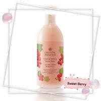 ครีมอาบน้ำ Oriental Beauty Sweet Berry Shower Cream 400Mlผยผิวสุขภาพดีไม่แห้งตึง ด้วยคุณค่าบำรุงจากธรรมชาติผิวหอมกรุ่น