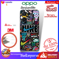 ฟิล์มกันรอยด้านหลัง+ขอบข้างบางรุ่น กันเคสกัด ลาStikerBoom 2 nike สำหรับ OPPO มีทุกรุ่นสอบถามได้ ส่งด่วนจากกรุงเทพ