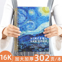 Art Agendas 2022 Planner Organizer B5 Diary Notebook Starry Sky Journal Weekly Monthly Plan Kawaii Note Hand Book Back To School