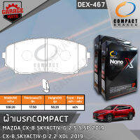 COMPACT ผ้าเบรคหน้า MAZDA CX-8 SKYACTIV-G 2.5 S,SP 19-,CX-8 SKYACTIV-D 2.2 XLD 19- รหัส 467