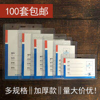 # จัดส่งฟรี 100 หนึ่ง B4 ชุดการ์ดทำงานแบบแข็ง, ป้ายการ์ดแขกประชุม, การ์ดนิทรรศการ, การ์ดงาน, ที่ใส่การ์ด, เชือกเส้นเล็ก