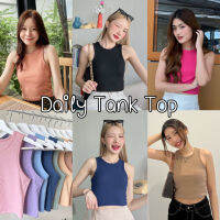 แฟชั่นผู้หญิง 88story.th - Daily tank top พร้อมส่ง มีราคาส่ง รุ่นสุดฮิตเสื้อกล้ามครอปร่องเล็ก ผ้านุ่มใส่สบาย แมทง่ายใส่ได้กับทุกชุด เสื้อผ้าแฟชั่น เสื้อผ้าสาวอวบ