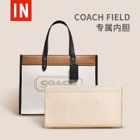 suitable for COACH Tote bag liner field 22 30 lined bag storage and finishing bag bag inner bag