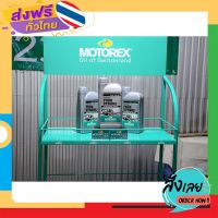 ฟรีค่าส่ง Motorex น้ำมันเครื่อง 4T 10w/40 เก็บเงินปลายทาง ส่งจาก กทม.