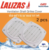 ฝารูระบาย ฝาช่องลม ฝาพลาสติกช่องลม ฝาระบายอากาศ เรือ  Ventilation Shaft Grilles Cover for Boat Car DIY