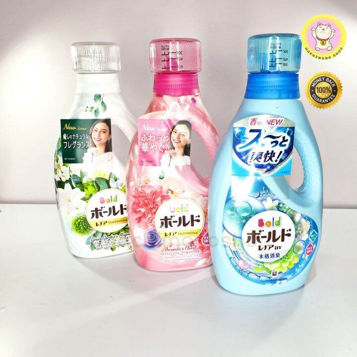 Japan Liquid Laundry Detergent BOTTLE [Bold Liquid Laundry Detergent