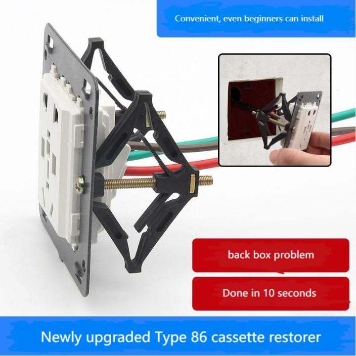 10pcs Wall Mount Switch Box Repair Tool Electrician Socket Wiring Back