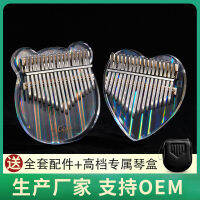 New Crystal Transparent Thumb Piano 17 Tone Girls Gifts Kalimba Suitable For Children And Kids Beginners