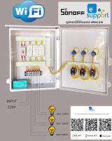 3 โซน WIFI Sonoff ระบบอินเทอร์เน็ต ควบคุมอุปกรณ์ไฟฟ้าอัตโนมัติ ระบบออโต้ แมลนวล  ต่อไฟเข้า 220V ไฟออก 220V ไม่ควรใช้กับ ปั๊มนำ้โดยตรงรุ่น 3ZWIFI102-AM2