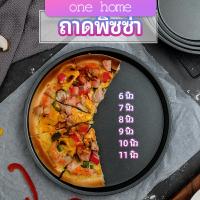 One Home ถาดอบพิซซ่า  อุปกรณ์ทำขนม เครื่องมืออบ เ  pizza pan