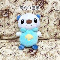 ของเล่นตุ๊กตาตุ๊กตาผ้ากำมะหยี่ขนาดเล็ก Boneka Mainan ตุ๊กตาผ้ากำมะหยี่ใหม่ไฮดรีอิกอนเก้าเทเลส Cinccino Oshawott