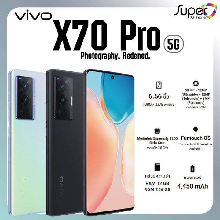 vivo x70 lazada