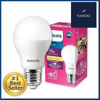 หลอดไฟ LED 4 วัตต์ Warm White PHILIPS รุ่น LEDBULB 4W E27 **พลาดไม่ได้แล้วจ้ะแม่**