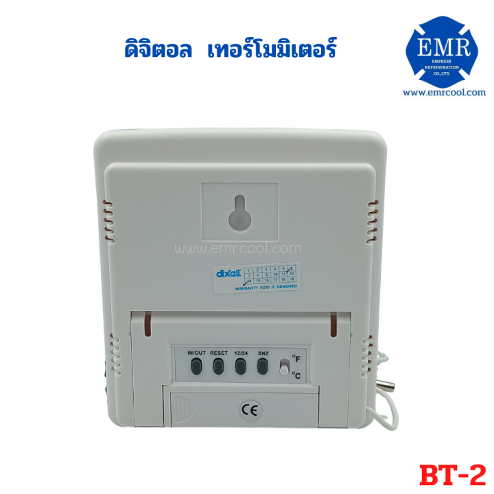 elitech-ดิจิตอล-เทอร์โมมิเตอร์-bt-2