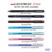 ปากกา Uni Jet Stream 101 SX101/SX101FL ขนาด 0.7mm. แบบปลอก