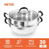 MEYER Steamer set - ซึ้งนึ่งสแตนเลสสตีล ไร้สารตะกั่ว ทนความร้อน มาพร้อมฝาปิดกระจกใส ไม่แตกง่าย กระจายความร้อนดี ความจุ 6.6 ลิตร ขนาด 30 ซม. (77939-C)