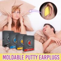1 Pair Shaping Earplugs Noise Blocking Soundproof Earplugs Ear Plugs for Noise Reduction Soft Comfortable Sleeping Ear Cap Ear Protection