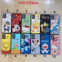 โปรโมชั่น เคสลายการ์ตูนน่ารัก 3D สีสันสดใส สำหรับโทรศัพท์มือถือรุ่น ViVO V20 pro ราคาถูก เคสมือถือ เคส  เคสโทรศัพท์ กันกระแทก ซิลิโคน TPU พิมพ์ลายการ์ตูน ซัมซุง ไอโฟน vivo ipad tablad