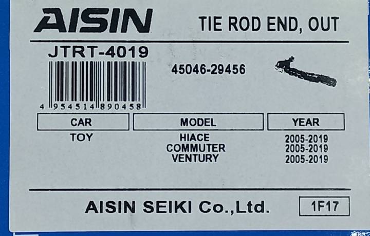 aisin-1คู่-ลูกหมากคันชัก-สำหรับรถ-toyota-commuter-ปี-2005-2019-toyota-ventury-ปี-2005-2019-45056-29456-jtrt-4019