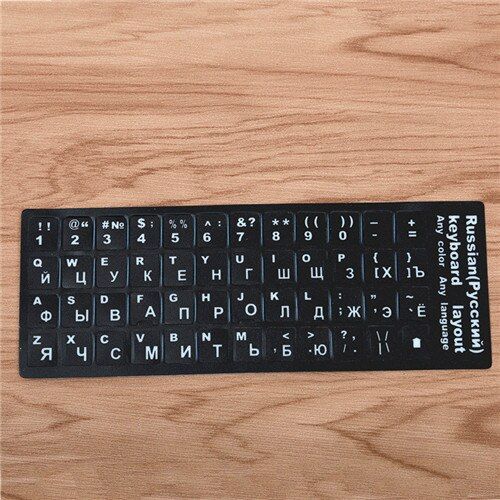 {3 pieces} Russia Russian Keyboard Sticker Dull Polish Glue Key Cap ...