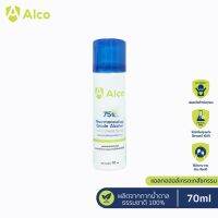 【ZW】 Alco Hand Shield Spray 70ml สเปรย์แอลกอฮอล์กระป๋อง 75 (AE02A)