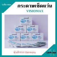 กระดาษสำหรับเช็ดทำความสะอาดหน้าจอมือถือ / เลนส์กล้อง / แว่นตา ยี่ห้อ Visiomax brillen putztücher (52ชิ้น/กล่อง)