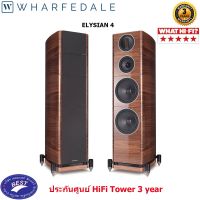 WHARFEDALE ELYSIAN 4 Floorstanding SPEAKER  (Pair)