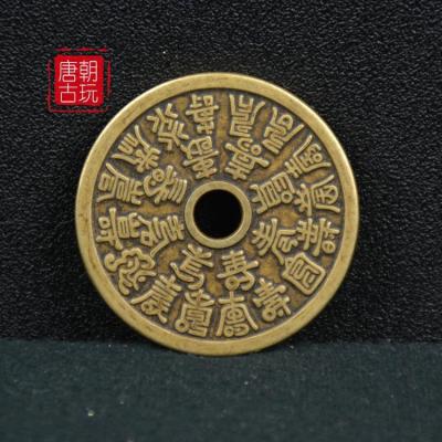 Fast delivery คอลเลกชันเหรียญทองแดงโบราณใช้จ่ายเงินเหนื่อยกับชนะเงินมือลงจากรุ่นเพื่อการผลิตผลิตภัณฑ์ความงาม24 Fu Shou จ่ายเงินทองแดงเก่าแม่นยำหล่อ Huang Liang ผลิตภัณฑ์ความงามพระพุทธรูปทิเบตเนปาล