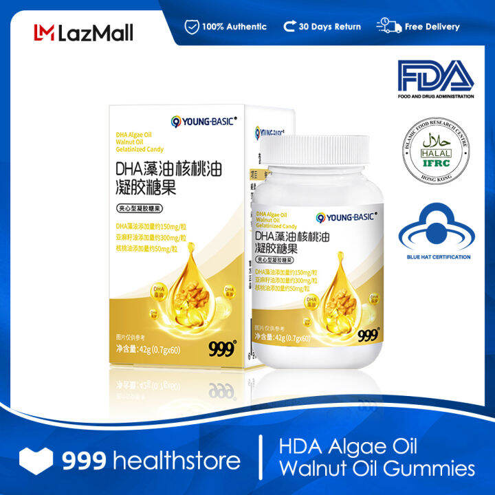 999 DHA Supplement for kids vitamins algae oil walnut oil dietary