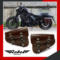 กระเป๋าด้านข้างรถจักรยานยนต์ สีน้ำตาล 1 คู่ สําหรับ HONDA REBEL SIDE BAG FOR HONDA REBEL 300-500 ปี 2017-2023