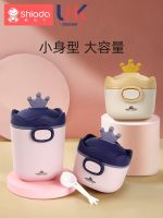 Original High-end Portable baby milk powder box for going out sealed and moisture-proof storage complementary food cans baby rice powder box milk powder compartments