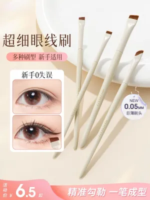 High-end Original Blade Eyeliner Brush Ultra-fine Flat Head Bevel Eyebrow Powder Brush Eye Concealer Down to Lying Silkworm Eyeshadow Sickle Makeup Brush