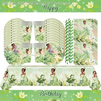 【CW】■  Tiana Theme Paper Plate Cup Birthday Decoration The and the Frog Tableware Supplies