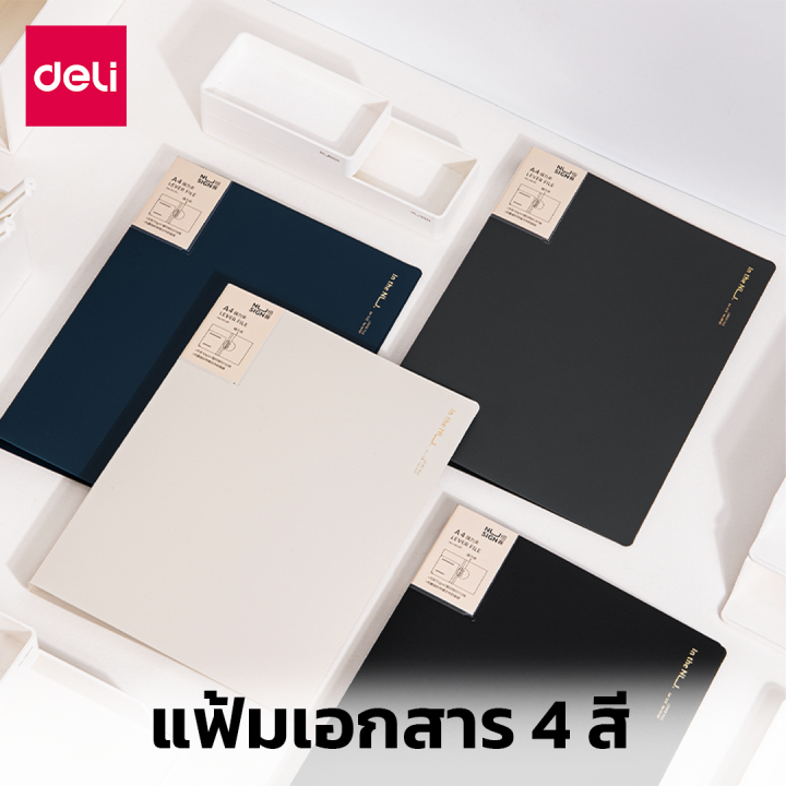 แฟ้มใส่เอกสาร-แฟ้มตั้งโต๊ะ-แฟ้มเอกสาร-ที่ใส่เอกสาร-สะสมผลงาน-เก็บเอกสาร-ขนาดa4-ไม่ต้องเจาะรูกระดาษ-สำหรับกระดาษ150แผ่น-abele