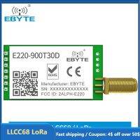 LLCC68 LoRa โมดูลไร้สาย 868MHz 915MHz 30dBm ระยะไกล 10km RSSI EBYTE E220-900T30D SMA-K UART ตัวรับส่งสัญญาณไร้สาย