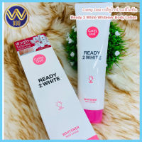 Cathy Doll Ready 2 WHITE Whitener Body Lotion เคที่ ดอลล์ เรดี้ทูไวท์ ไวท์เทนเนอร์บอดี้โลชั่น 150ml