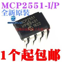 5ชิ้น MCP2551-I /P DIP8 MCP2551ของวงจรรวมในปี100% และเป็นต้นฉบับ