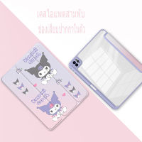 เคสไอแพดสามพับ gen10 Air4 Air5 10.9  เคสไอแพด gen7/gen8/gen9 10.2 มีตัวเซ็นเซอร์ เปิด-ปิด อัตโนมัติ มีช่องใส่ปากกา