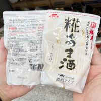 ???    ?  Ichibiki rice jiuqu amazake 250 G.  ?? Made in Japan ??   อามาซาเกะสูตรดั้งเดิม  สาเกหวานจากข้าวญี่ปุ่น ???