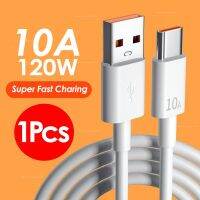 120W 10A USB ชนิด C สายเคเบิลเร็วสุดสำหรับ Huawei Xiaomi HUAWEI Poco Samsung สายชาร์จ USB เครื่องชาร์ตแบบเร็วสายดาต้าตัวแปลง