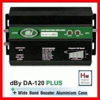 ✨✨BEST SELLER?? WIDE BAND BOOSTER DBY DA-120 PLUS ##ทีวี กล่องรับสัญญาน กล่องทีวี กล่องดิจิตัล รีโมท เครื่องบันทึก กล้องวงจรปิด จานดาวเทียม AV HDMI TV