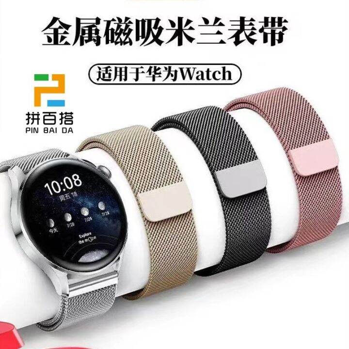 Huawei watch gt2 discount lazada