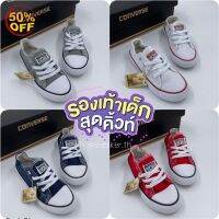 ?รองเท้าผ้าใบของเด็กConverse (24-36EU) รองเท้าเด็กผู้หญิง รองเท้าเด็กผู้ชาย ใส่สบาย รองเท้าเด็ก รองเท้าใส่เที่ยว UV10B009